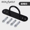 Soporte para cuerda de batalla de fitness cinturón de entrenamiento colgante hamaca giratoria de yoga aéreo anillo colgante para saco de arena hebilla para rack de placas de cuerda de tensión