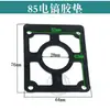 85/95/75/65 Accesorios para Martillo Eléctrico Motor Diente Plano Grande Cilindro Eje Excéntrico Cabeza de Hierro Pistón Delantal Boca de Campana