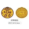 Adesivo de Celular Gato da Sorte Estilo Chinês Ouro Puro 999, Pequeno Adesivo Dourado Atrator de Riqueza, Presente de Loja de Joias