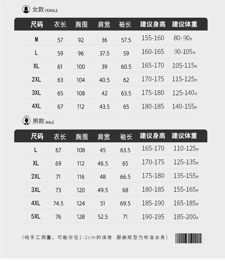 微信图片_20221118002836