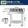 Carrito de condimentos de acero inoxidable, estante móvil de condimentos para cocina comercial y restaurante, estación de condimentos, carrito/carro de comida móvil multifuncional