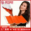 Venta Directa de Fábrica Foshan Guangdong Fábrica de Tejas Huecas de PVC Techo Criadero Casa para Mascotas Techo Acero Plástico Tejas Anticorrosión