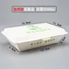 Caja de Embalaje Desechable para Arroz Caja de Almuerzo de Papel Biodegradable para Llevar Caja de Almuerzo Rollo de Arroz para Barbacoa Comercial