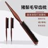 Peine de Tres Filas para Peinar, Ondular y Dar Volumen al Cabello; Peine de Maquillaje con Mango Largo; Peine de Madera para Peinar el Cabello; Peine Voluminizador