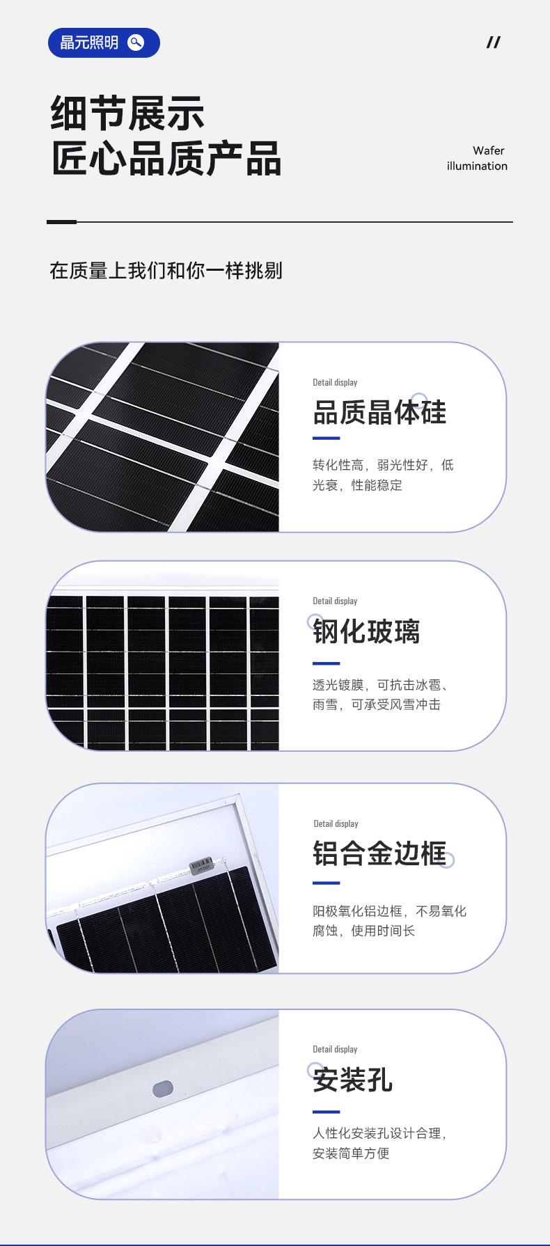 7晶元照明科技_17