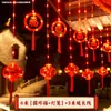 2026 Suministro Directo Decoraciones de Año Nuevo LED Año del Caballo Borla Linternas Rojas Cable de Cobre Festival Hogar Cortinas Colgantes Coloridas 2026 Modelo Nuevo