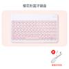 Teclado Bluetooth silencioso con teclas redondas retro, juego de ratón inalámbrico, aplicable para oficina, aprendizaje, iPad89, tableta