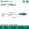 Chave de Fenda Sata Tools para Reparo Automotivo, Fenda e Phillips de Grau Industrial, Pequena Chave Torx 62312