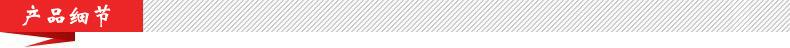 产品细节