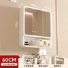 Gabinete de Espejo para Baño con Arco Elevado y Espeso Espejo Trasero Estante de Belleza Espejo Inteligente Montado en la Pared del Baño con Luz Antiniebla Almacenamiento