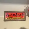 Nueva decoración para el hogar, fortuna de todas partes, adornos de marco de fotos largo, artículos para el hogar para mudarse a una casa nueva, regalos de inauguración de casa, regalos para eventos de seguros