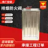 Registro corta-fogo em aço galvanizado, válvula corta-fogo e ventilação de exaustão de fumaça totalmente automática, registro corta-fogo quadrado multi-lâminas ajustável, válvula de exaustão de fogo e fumaça