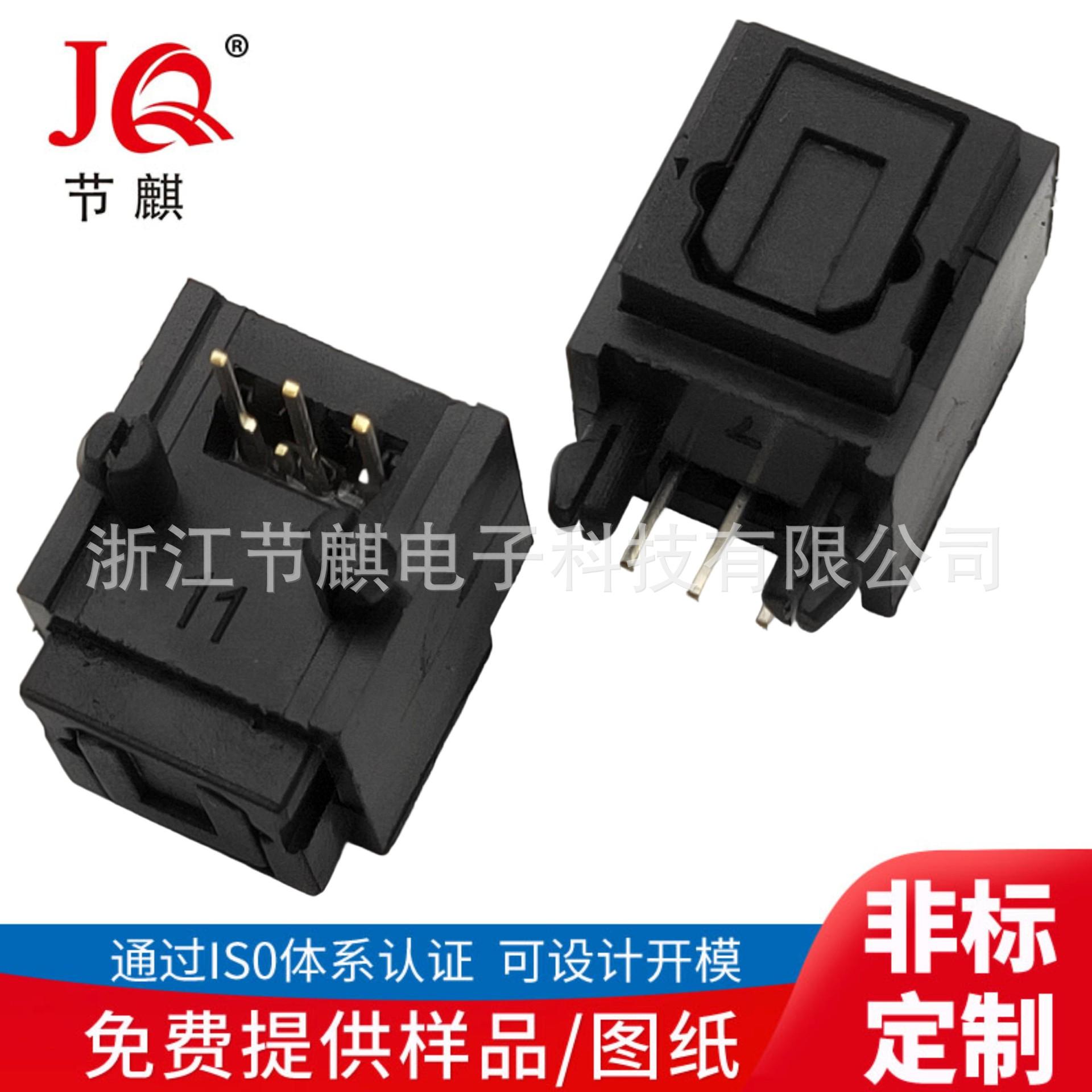 JQ-GQ-018 (2)
