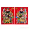 Festival de Primavera 2026 Estilo Nuevo Dioses de la Puerta Tela de Terciopelo Pegatinas de Puerta Qin Shubao, Yuan Shi Gong, Zhang Fei Pinturas de Año Nuevo Dios de la Puerta y Dios de la Riqueza de Año Nuevo
