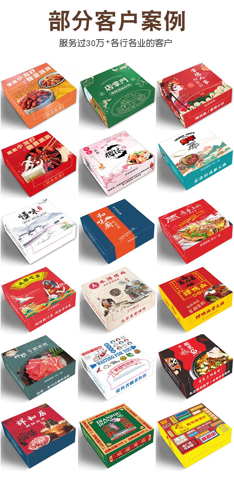 方盒纸巾 (5)