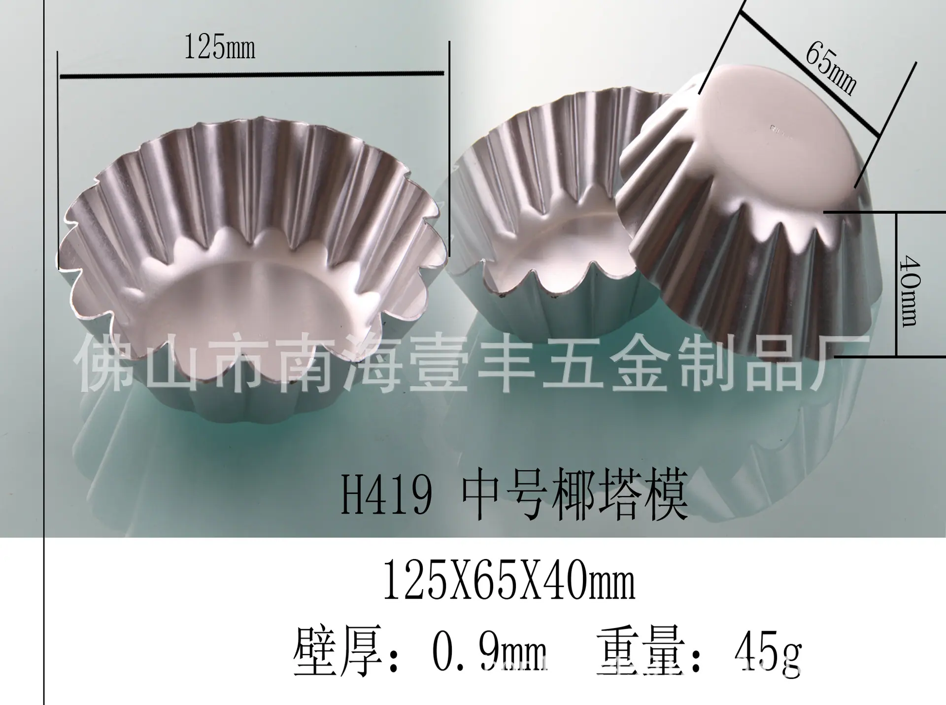 H419-1A