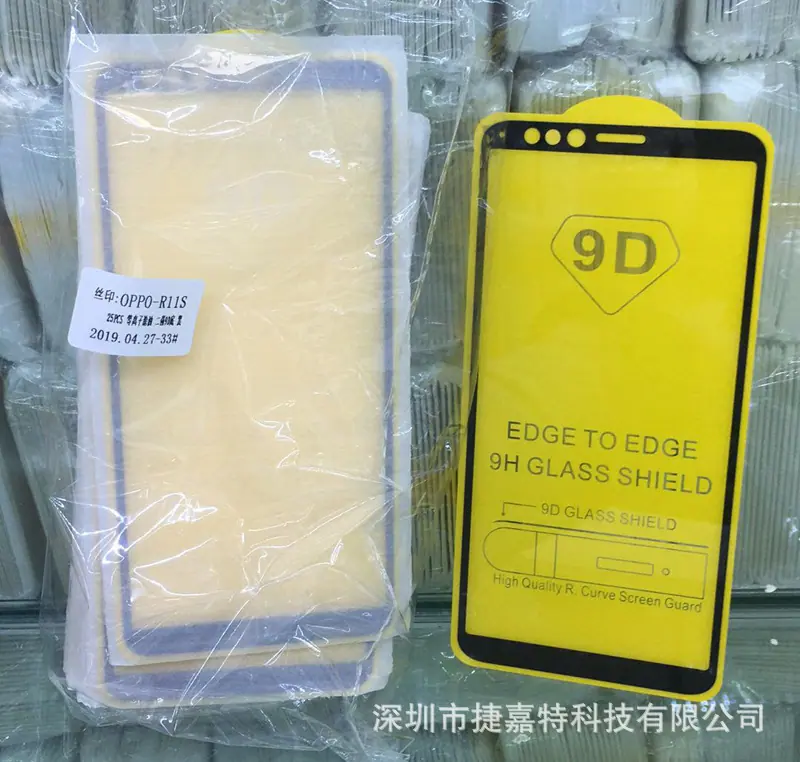 OPPO R11S 9D.jpg