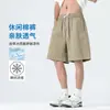 2026 Pantalones Cortos Casuales de Tela de Seda Helada Ultradelgada para Hombre de Verano Pantalones Versátiles Holgados Estilo Coreano Modernos Lyocell