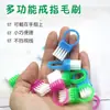 Anillo Pincel para Uñas Pincel para Polvo Bucle para Dedo Pincel de Cerdas Finas Suaves Herramienta para Eliminar Polvo de Uñas Herramienta para Uñas Pincel para Dedos