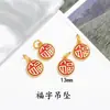 Colgante de la suerte de león Lucky Lucky Lucky de oro de Vietnam de larga duración que no se decolora, accesorios para pulsera de cuerda trenzada DIY