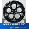 Fabricante de Cubos de Roda Forjados com 20 Anos de Experiência para Exportação, Modificação de Cubo de Roda Cinco Estrelas Off-Road OEM/ODM