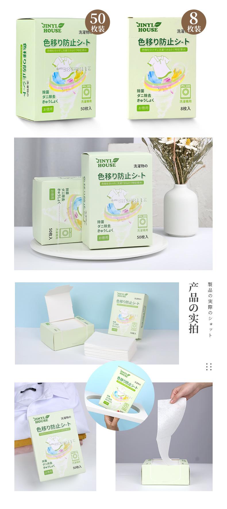 锦怡防染色片详情_15.jpg