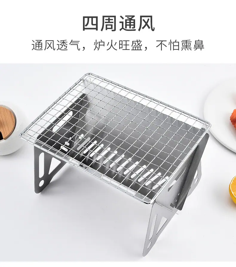 大小烤炉_05.jpg?x-oss-process=image/format,png