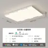 Lámpara de Sala de Estar Estilo Nórdico Minimalista Italiano Moderna Elegante Hogar Sala de Estar Lámpara Principal Rectangular Lámpara de Techo Paquete Luminarias