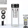 Taza de vidrio de gran capacidad, resistente a altas temperaturas, a prueba de explosiones, taza de té de doble capa engrosada para hombres y mujeres, adecuada para uso en casa, oficina y al aire libre