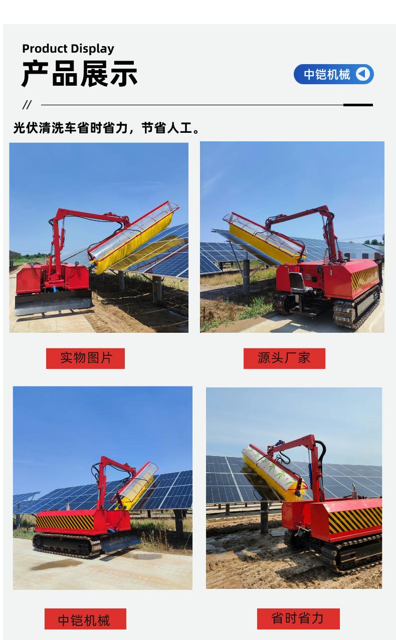 光伏清洗车详情页 (6).jpeg