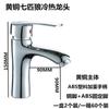 Grifo de Lavabo Caliente y Frío Cuerpo Todo Cobre Gabinete de Baño Lavabo Encimera de Baño Grifo de Cobre Puro Fábrica