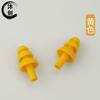 Clip de Nariz de Silicona Tapones para los Oídos Impermeables Antideslizantes Tapones para los Oídos de Clip de Nariz para Nadar Entrenamiento Suaves y Cómodos Juego de Tapones para los Oídos de Clip de Nariz Venta al por Mayor