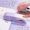Grampeador Simples de Aparência Sofisticada, Portátil e Economiza Esforço, Material Escolar para Estudo, Removedor de Grampos, Grampeador de Escritório