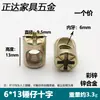 Tornillos para Herrajes de Muebles M6 Tornillos para Accesorios de Cuna Tornillos con Agujero en Cruz Tuercas Tornillos de Cabeza Avellanada para Estanterías Tuercas de Cabeza de Martillo