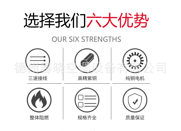 风机盘管_02.jpg