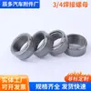 Porca soldada NPT3/4, bico de óleo soldado, conector de porta de óleo, base do tanque de óleo, conector de rosca interna, fornecimento atacadista de acessórios