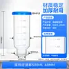 Dispositivo de Filtração com Núcleo de Areia para Filtração a Vácuo Filtro Micro-Solvente Frasco de Filtração a Vácuo 250/500/1000/2000ml