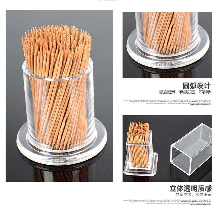 亚克力牙签盒_06