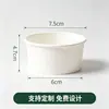 Tigelas de papel descartáveis, redondas, espessadas, de grau alimentício, adequadas para recipientes de alimentos, caixas de lanches e embalagens para viagem, com tampas, cor branca, personalizáveis