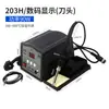 Estación de Soldadura Yitao 203H 205H Pantalla Digital de Alta Frecuencia Soldador Eléctrico 150W Temperatura Constante Alta Potencia Industrial 90W Soldador Ajustable en Temperatura