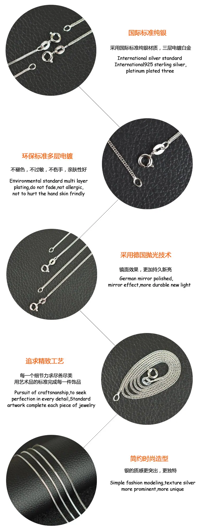 狐尾-项链详情工艺制造-1