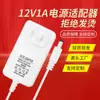 Adaptador de Corriente Blanco 12V1A 12V2A 12V3A Fuente de Alimentación para Tira de Luces LED Dispositivo de Depilación Monitoreo Estándar de EE. UU. Estándar Europeo