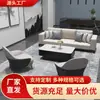 Oficina de Ventas Sofá de Negociación Mesa de Café Combinación Hotel Villa Club Cabina de Recepción Muebles Nórdicos