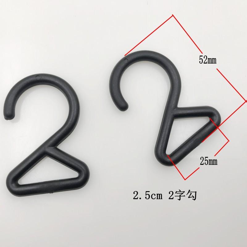 2.5cm2字勾