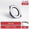 Downlight LED de luz variable tricolor 2.5 pulgadas 7W apertura 7/8cm foco de techo empotrado sala de estar lámpara de agujero juego completo