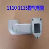 Motor diésel monocilíndrico Silenciador de acero inoxidable 180 195S1105ZS1115 15 caballos de fuerza Accesorios de silenciamiento
