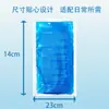 Paquetes de Hielo para Compresas Calientes y Frías al por Mayor del Fabricante, Paquetes de Hielo de Gel Transfronterizos, Paquetes de Hielo para Conservación de Alimentos, Paquetes de Hielo para Conservación Refrigerada, Personalizable