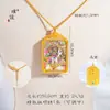 Pu Zuoqiang Conservación del Color Arena Dorada Accesorios Diy Tíbet Tang Khazaki Amarillo Cordero Dios de la Riqueza Colgante Estilo Étnico Caja Gawu