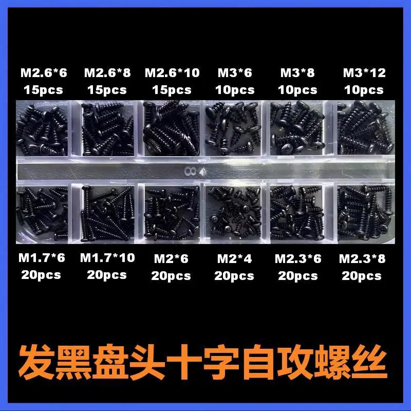 套装165号