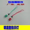 Un Juego Completo de Accesorios de Pistola de Pegamento Caliente, Máquina de Soldadura de Plástico, Mango de Placa Caliente, Cable de Control de Temperatura de Interruptor, Placa Caliente, Máquina de Capacidad de Calor, Cabezal de Molde